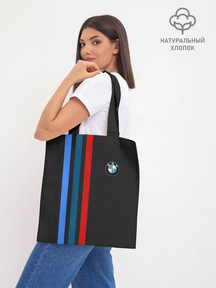 Шоппер база / BMW CARBON