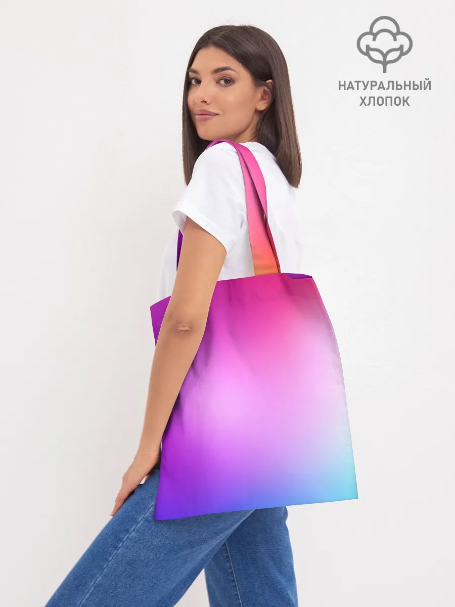 Шоппер база / BTS