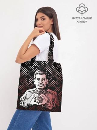 Шоппер база / Сталин