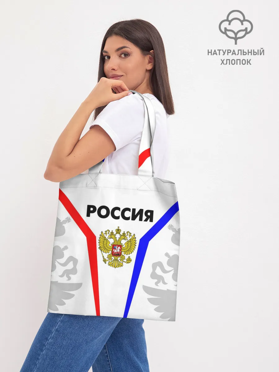 Шоппер база / РОССИЯ