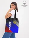 Шоппер база / РОССИЯ