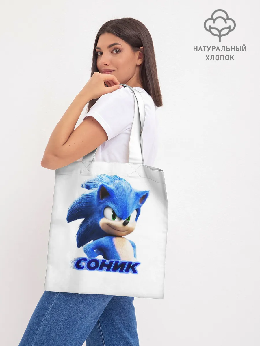 Шоппер база / SONIC