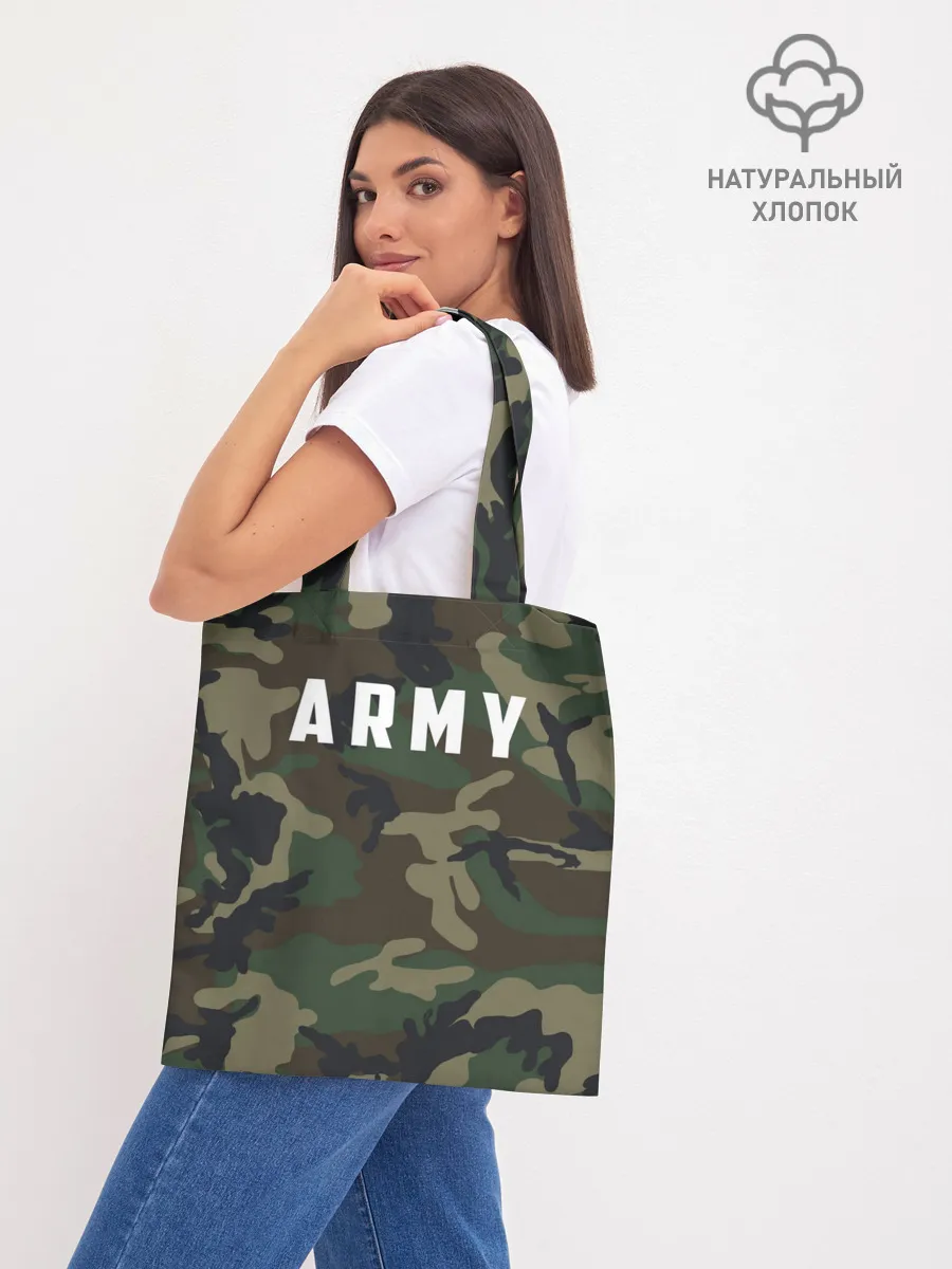 Шоппер база / ARMY
