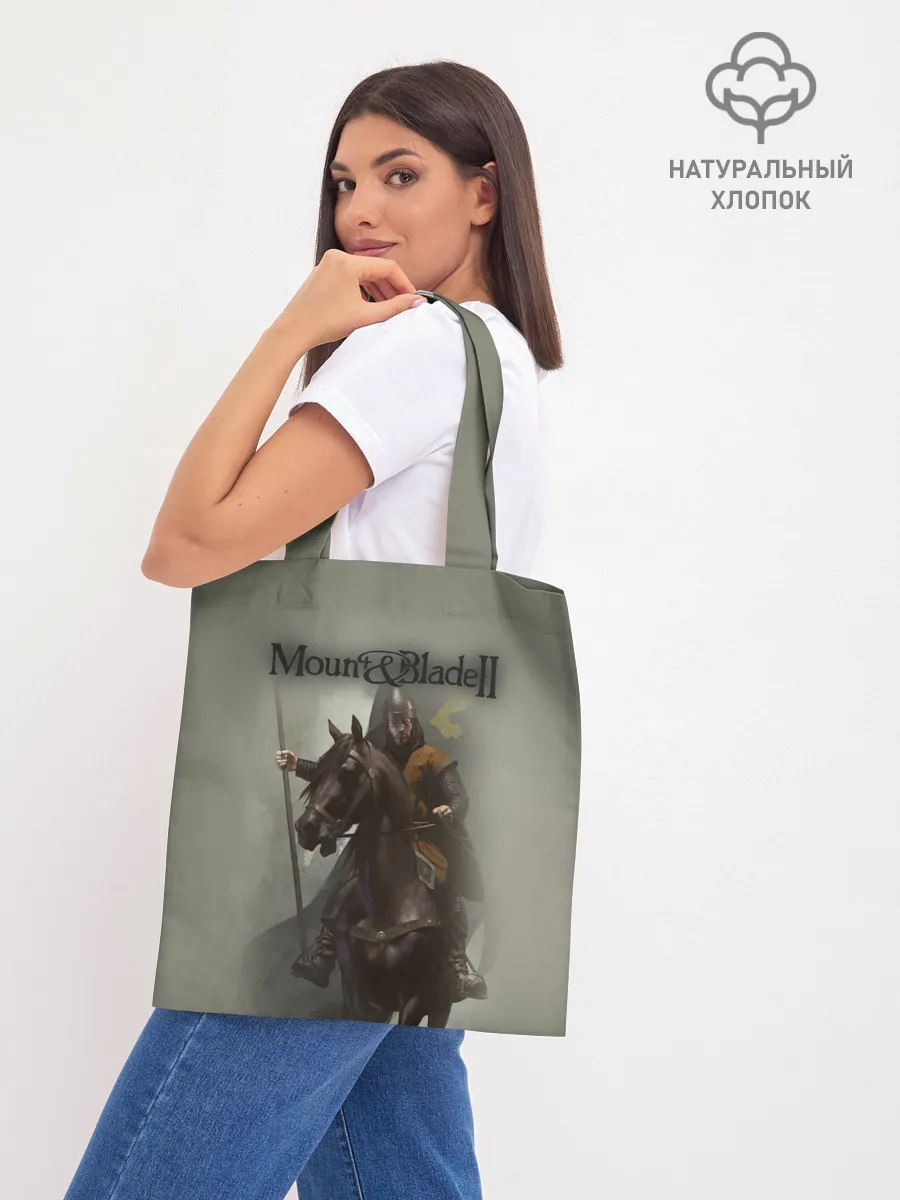 Шоппер база / Mount and Blade 2