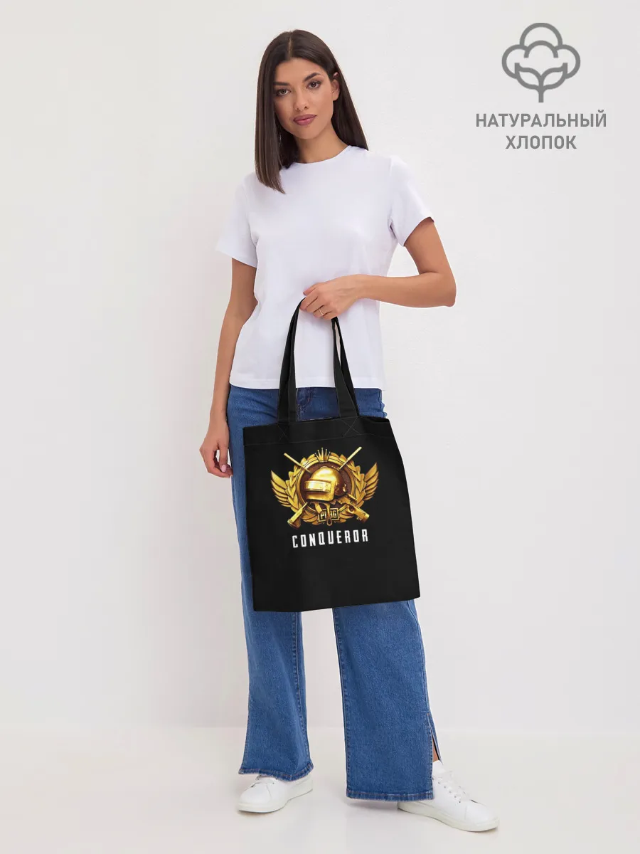 Шоппер база / Завоеватель PUBG