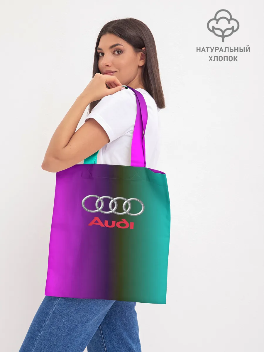 Шоппер база / audi