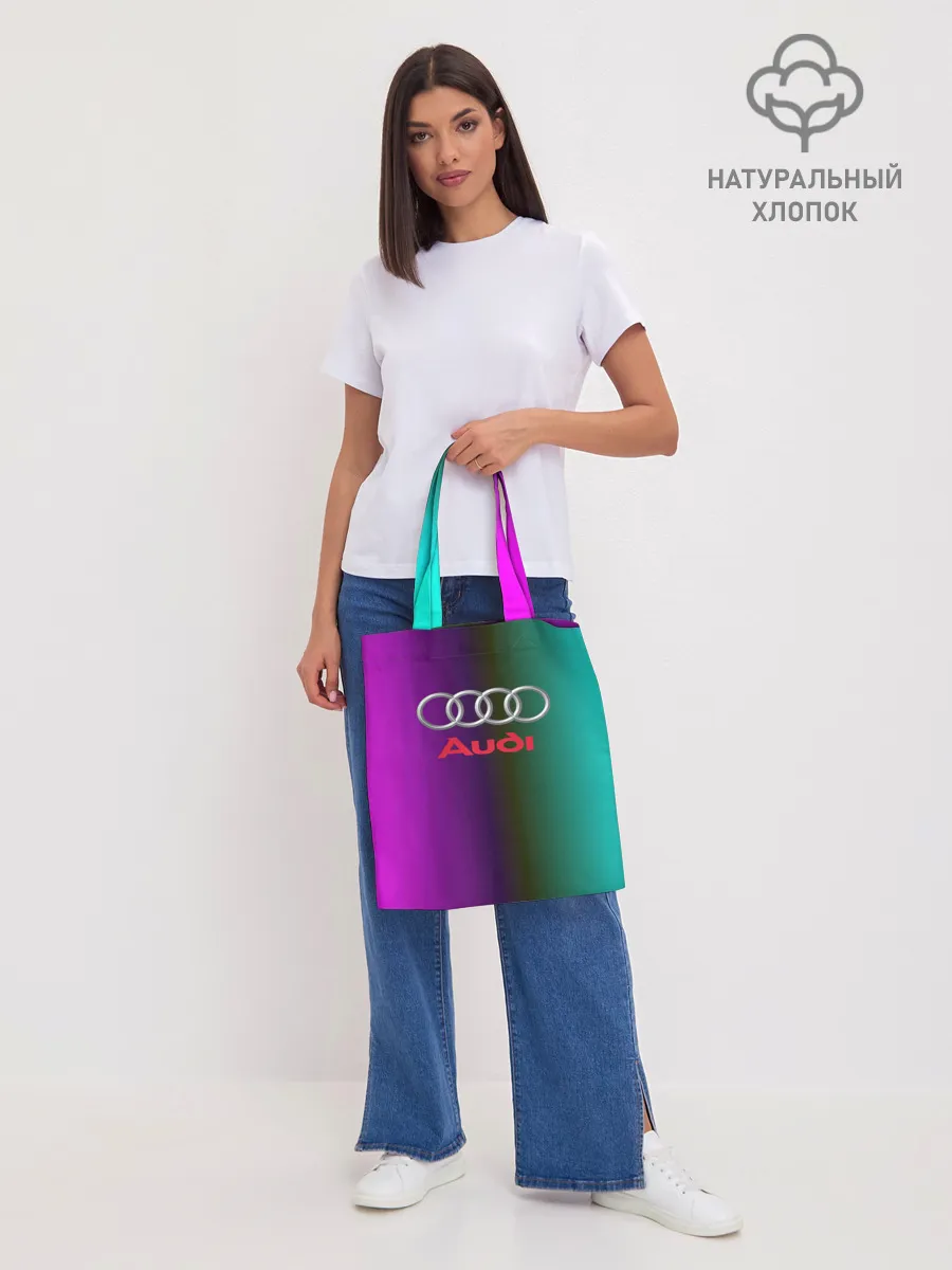 Шоппер база / audi