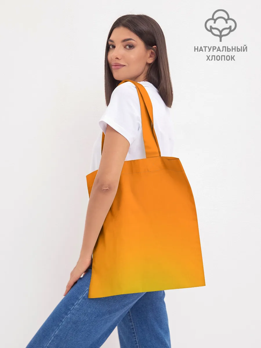 Шоппер база / Fortnite [007]