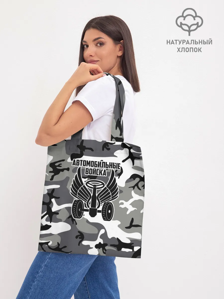 Шоппер база / Автомобильные войска камуфляж