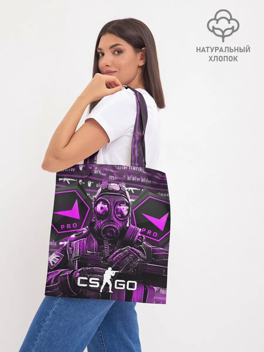 Шоппер база / CS:GO