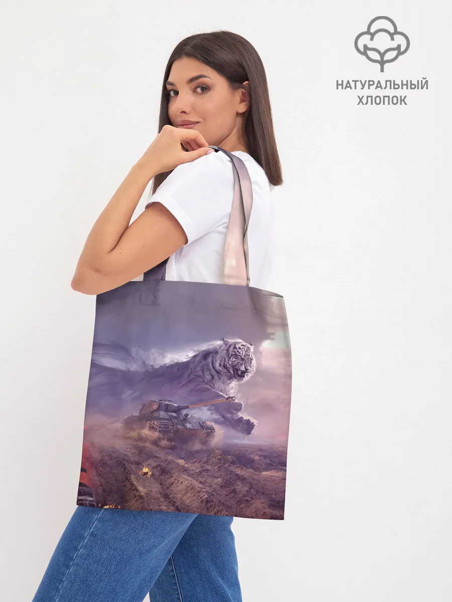 Шоппер база / Танк