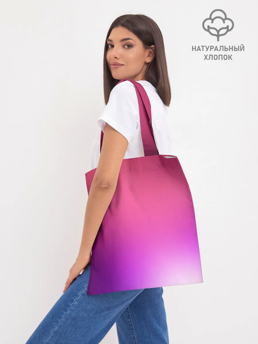 Шоппер база / Нежный цвет