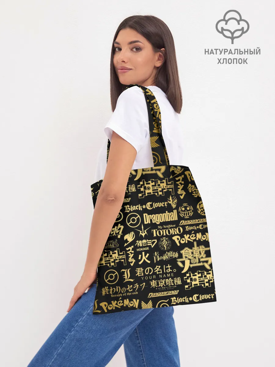 Шоппер база / ЛОГОТИПЫ АНИМЕ GOLD