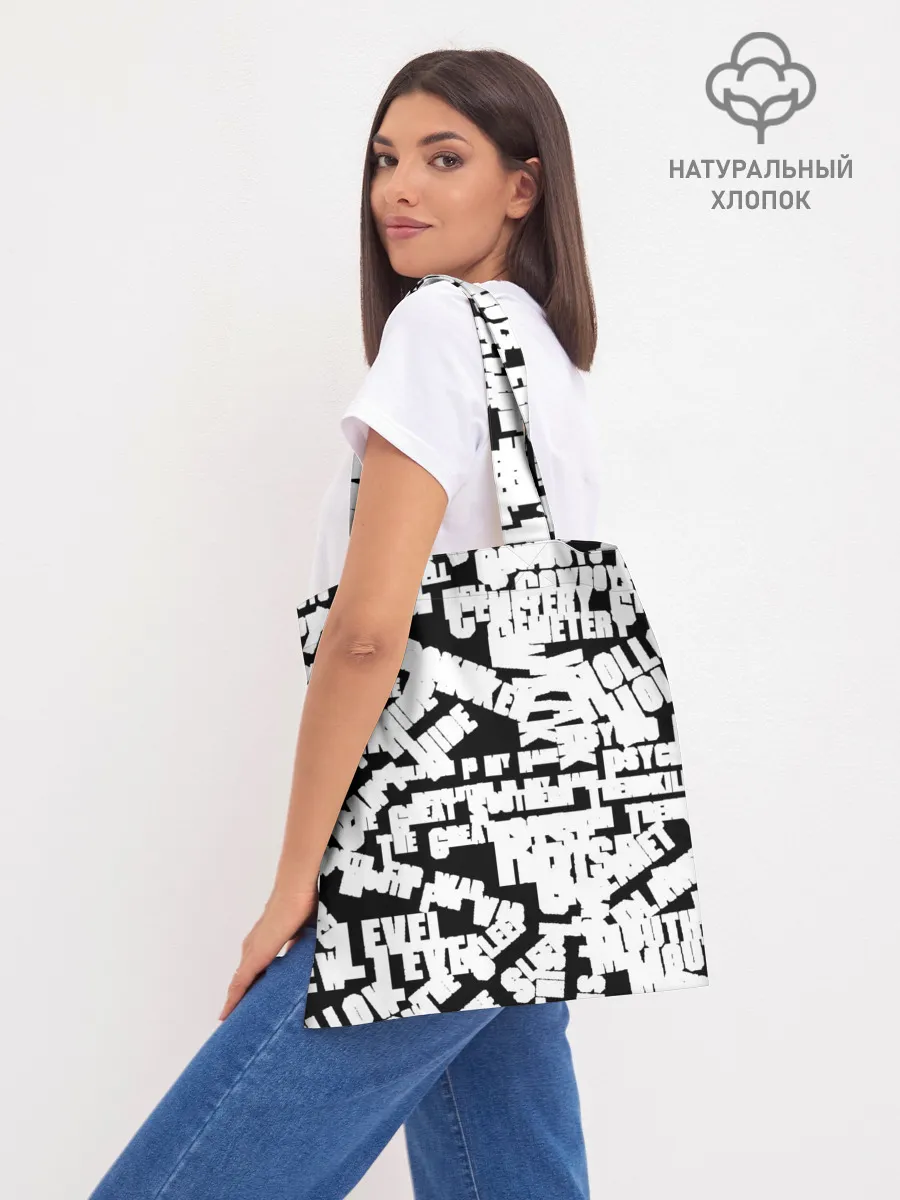 Шоппер база / PANTERA