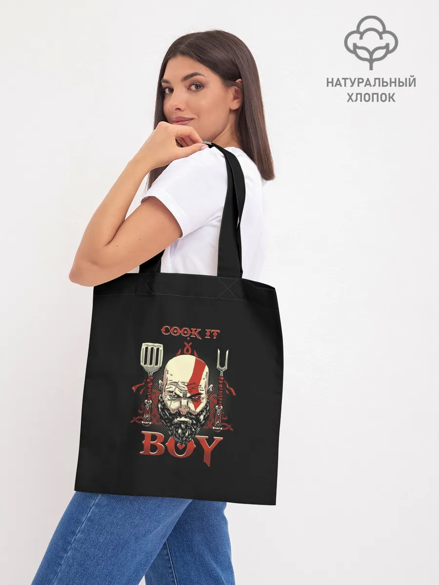 Шоппер база / God of War. Cook it Boy