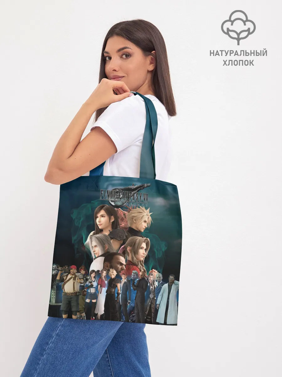 Шоппер база / Final Fantasy VII Remake