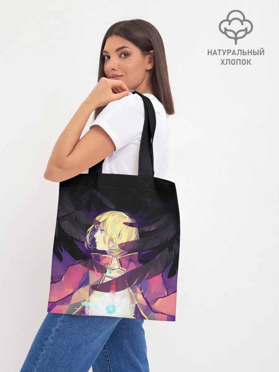 Шоппер база / Крылья Хаула