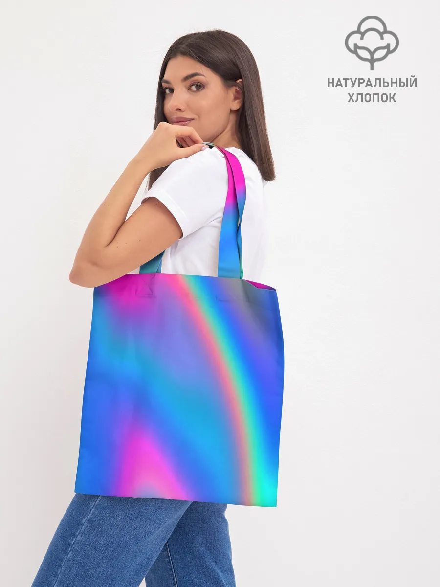 Шоппер база / GRADIENT