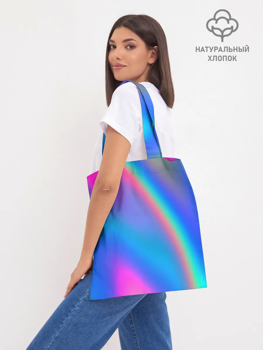 Шоппер база / GRADIENT