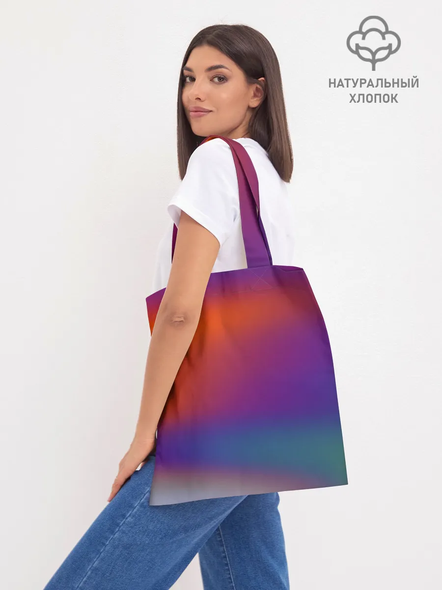 Шоппер база / GRADIENT