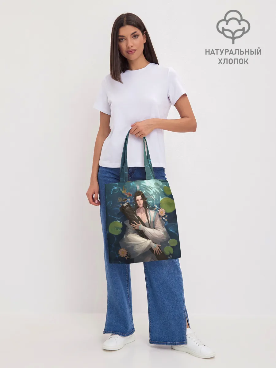 Шоппер база / Лань Чжань