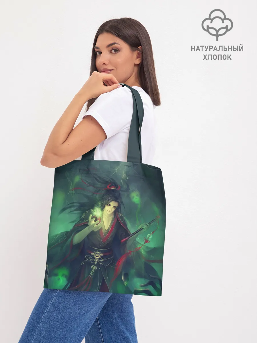 Шоппер база / Вэй Усянь