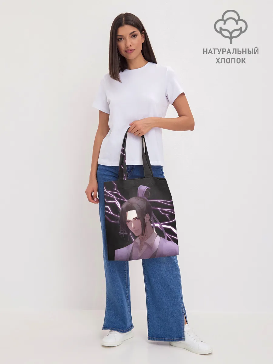 Шоппер база / Ваньинь