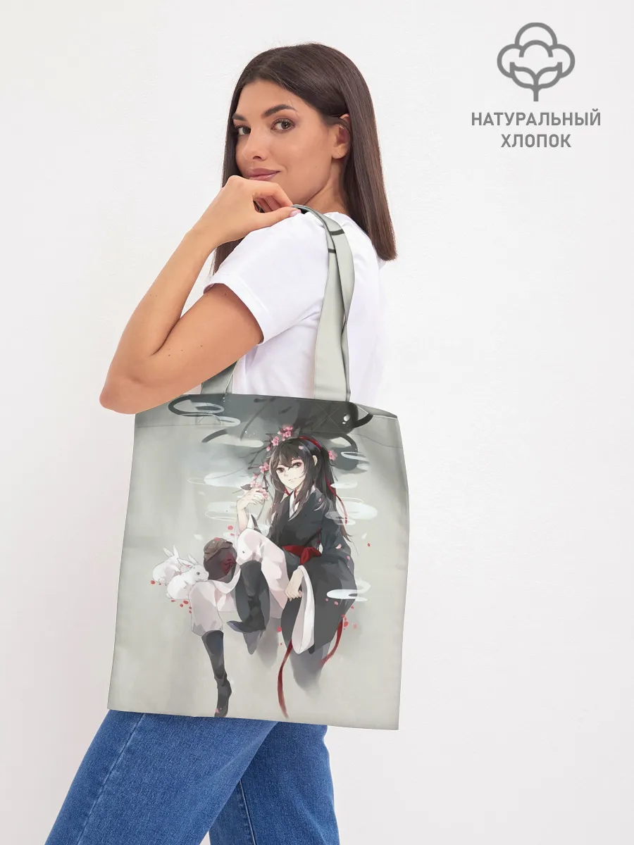 Шоппер база / Вэй Усянь