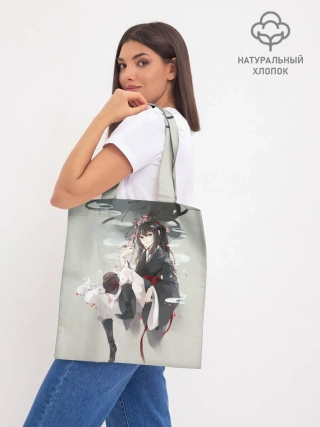 Шоппер база / Вэй Усянь