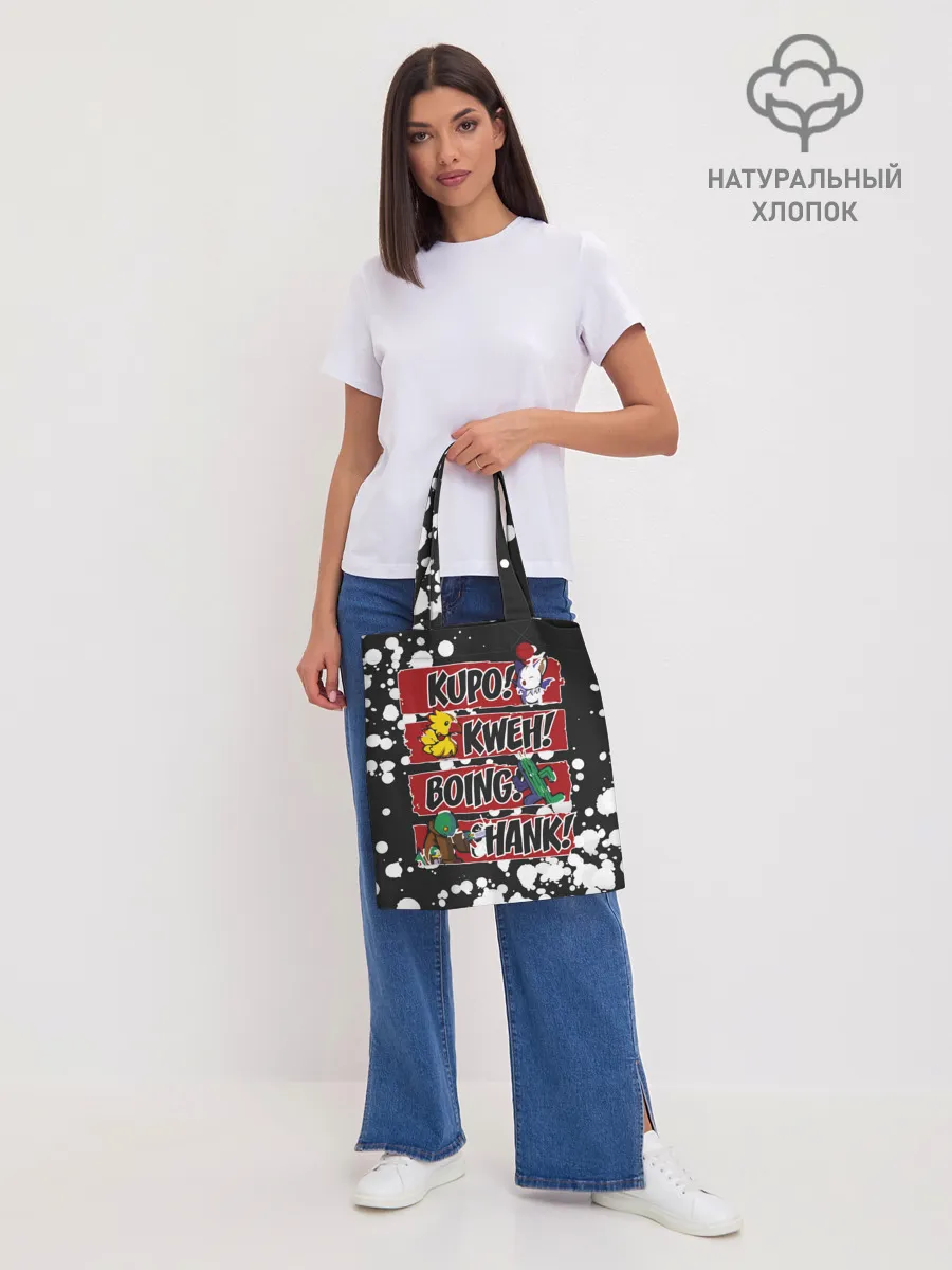 Шоппер база / Final Fantasy