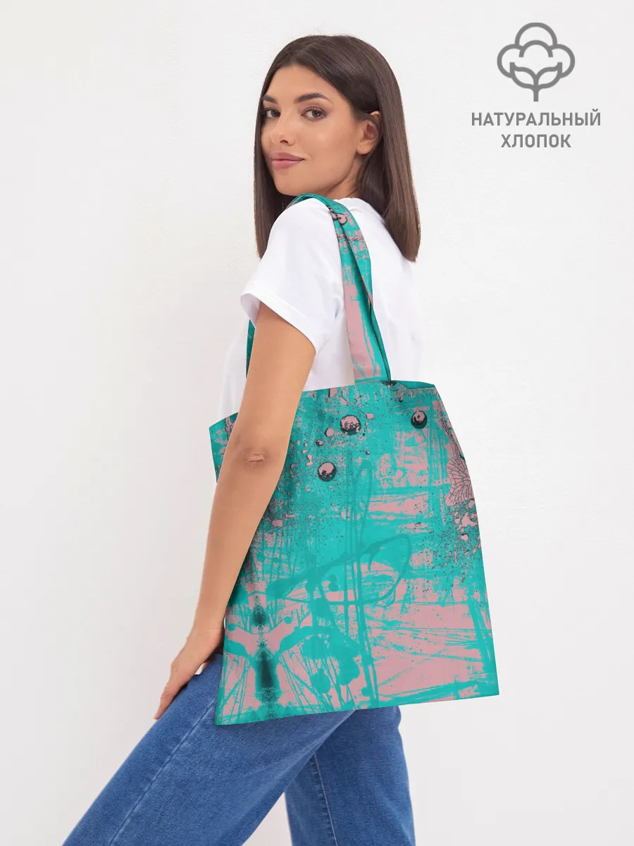 Шоппер база / Дима Билан