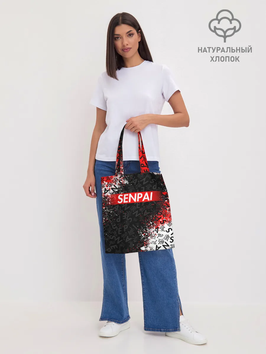 Шоппер база / SENPAI