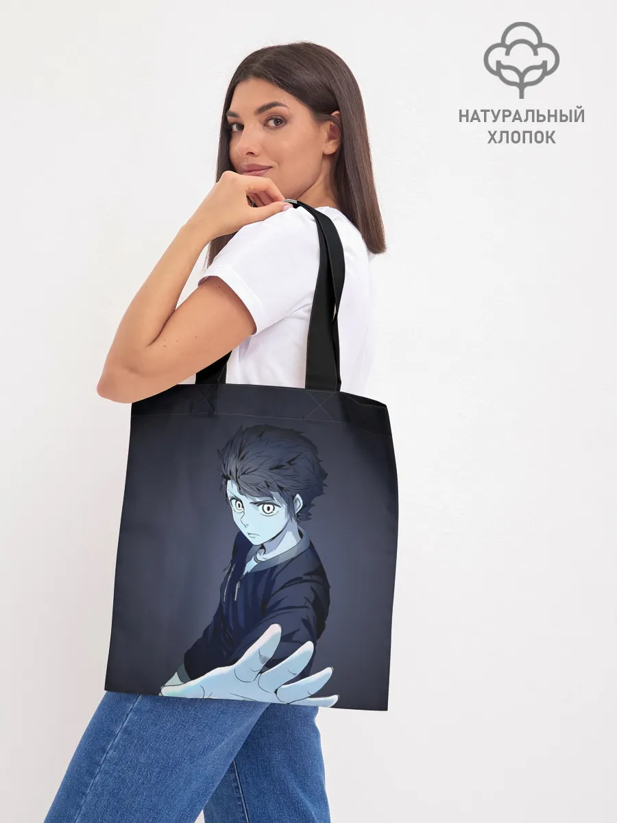 Шоппер база / БАШНЯ БОГА. Баам