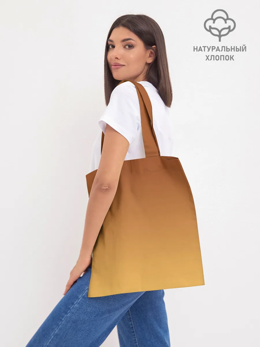 Шоппер база / Стилизованный арт ЛЕВ морда