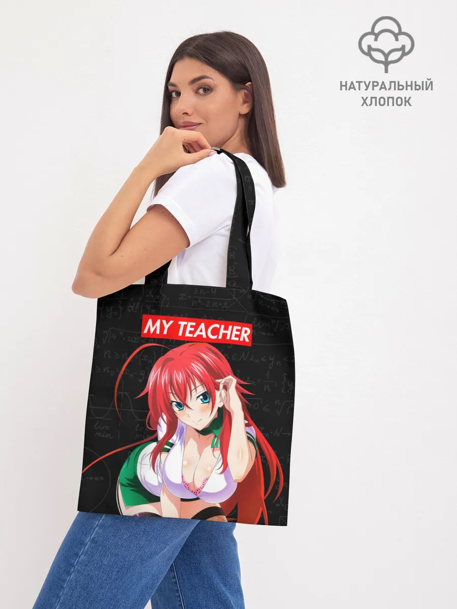 Шоппер база / SENPAI [MY TEACHER]