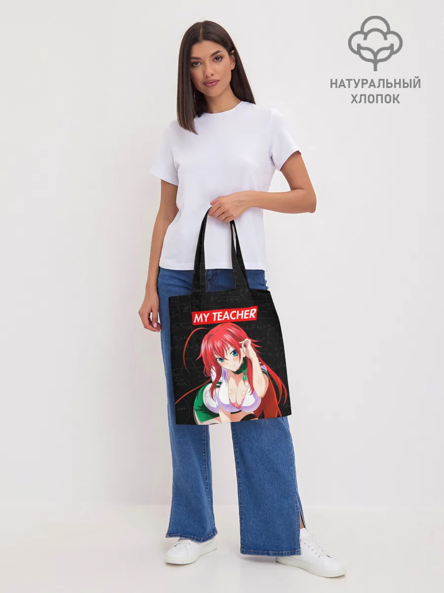 Шоппер база / SENPAI [MY TEACHER]