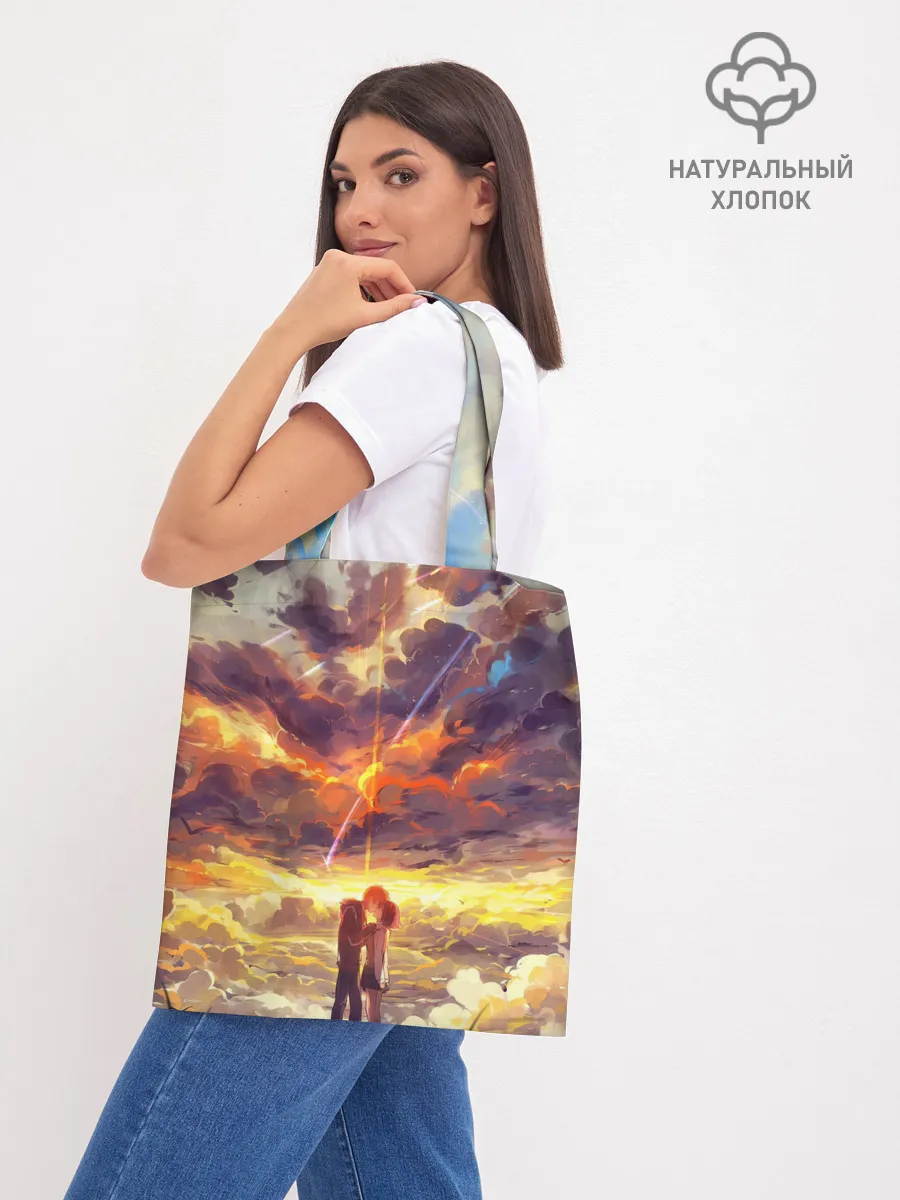 Шоппер база / Кимино Аниме