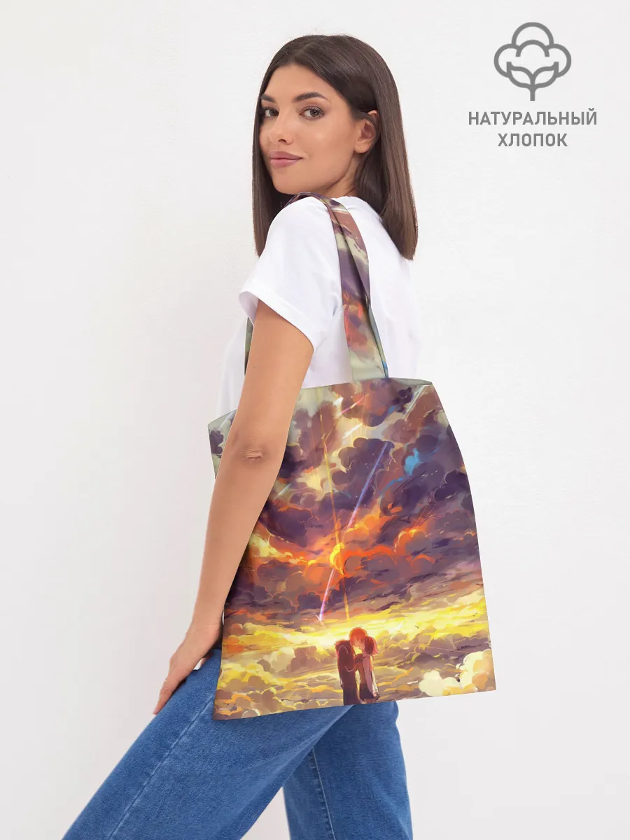 Шоппер база / Кимино Аниме