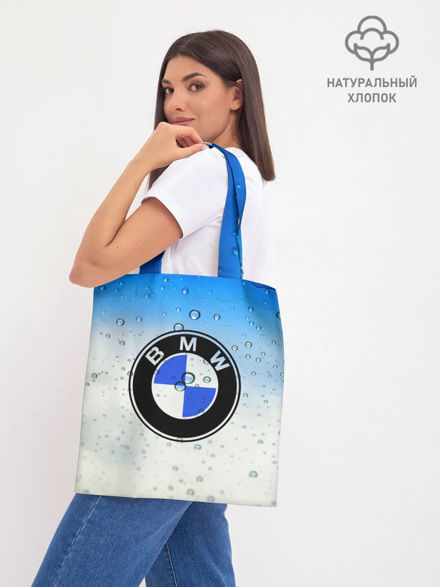 Шоппер база / BMW