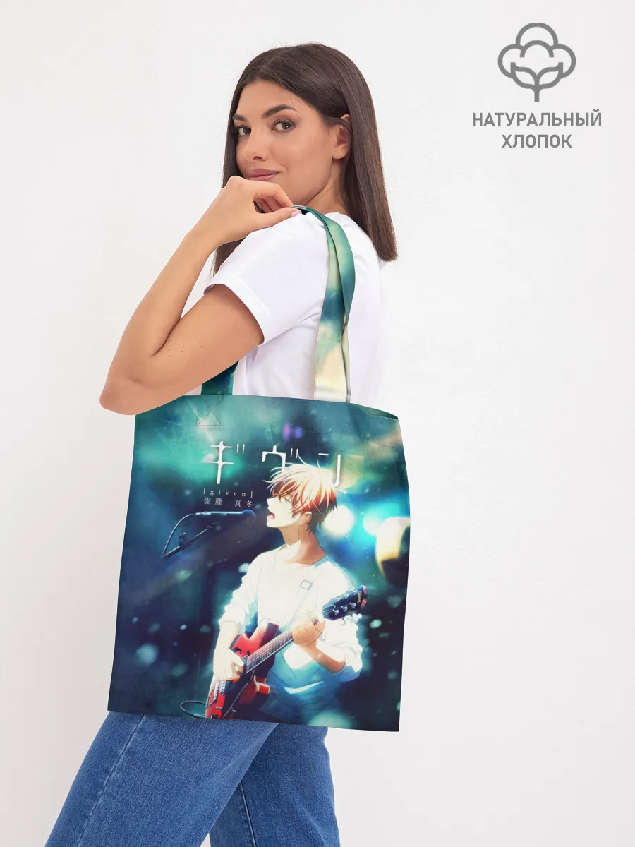 Шоппер база / Мафую Сато