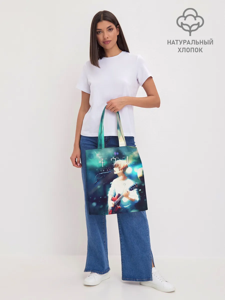 Шоппер база / Мафую Сато