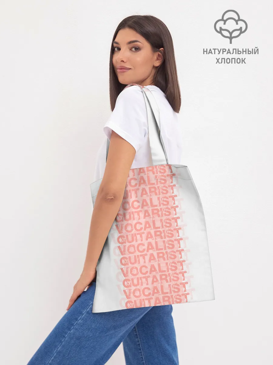 Шоппер база / Vocalist and Guitarist