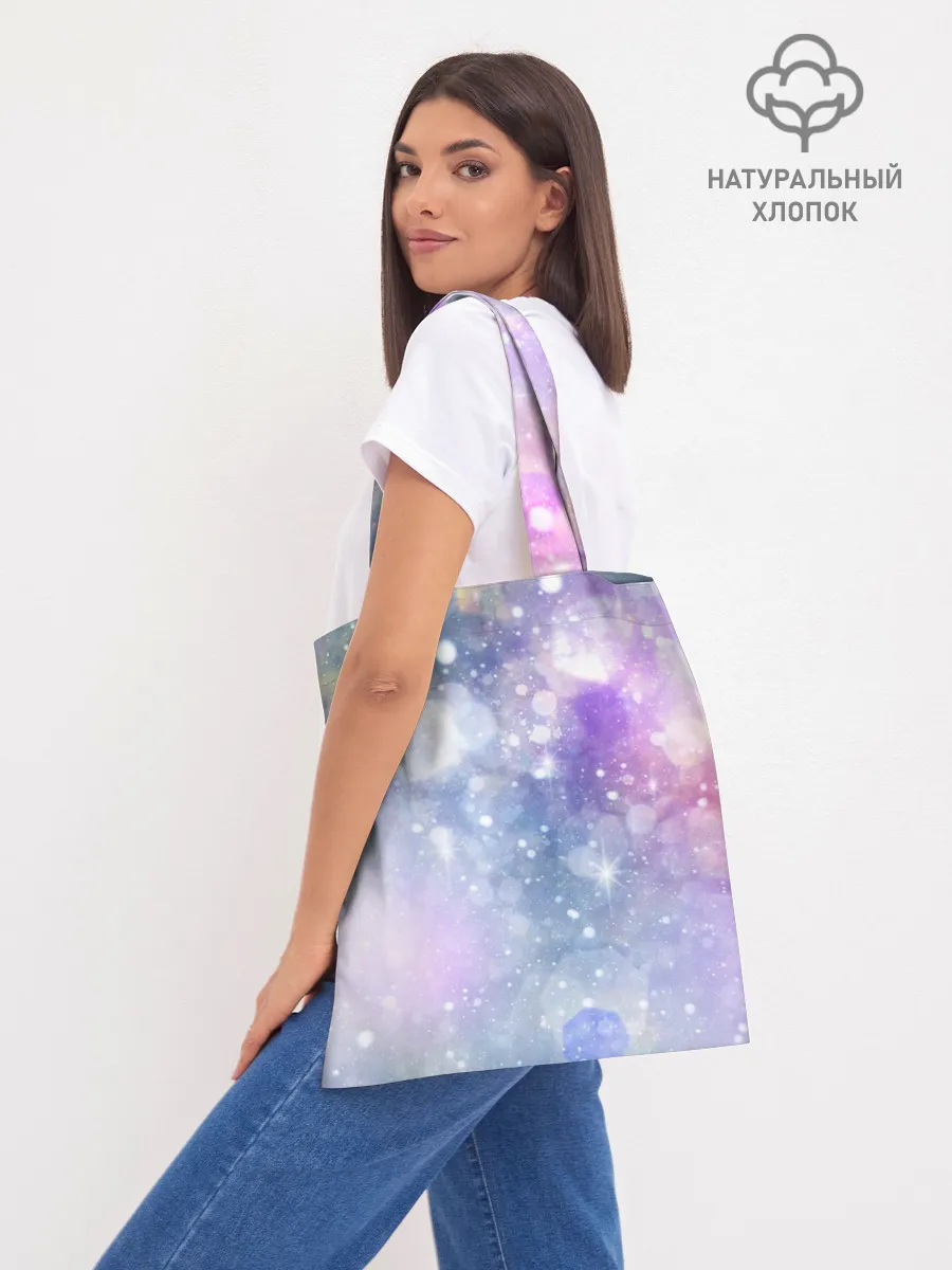 Шоппер база / Звездное небо