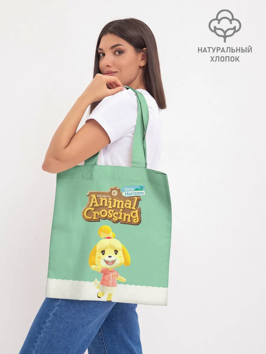 Шоппер база / Animal Crossing