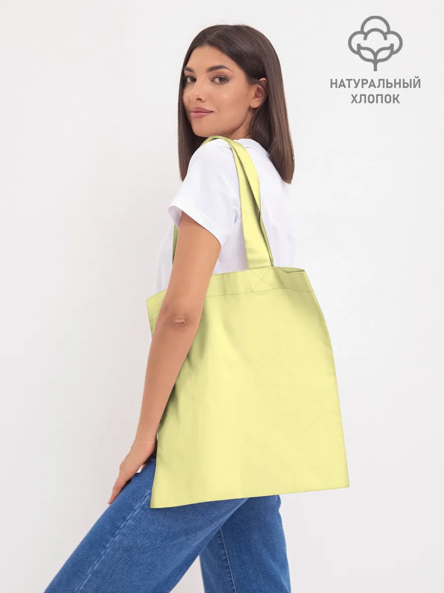 Шоппер база / Isabelle