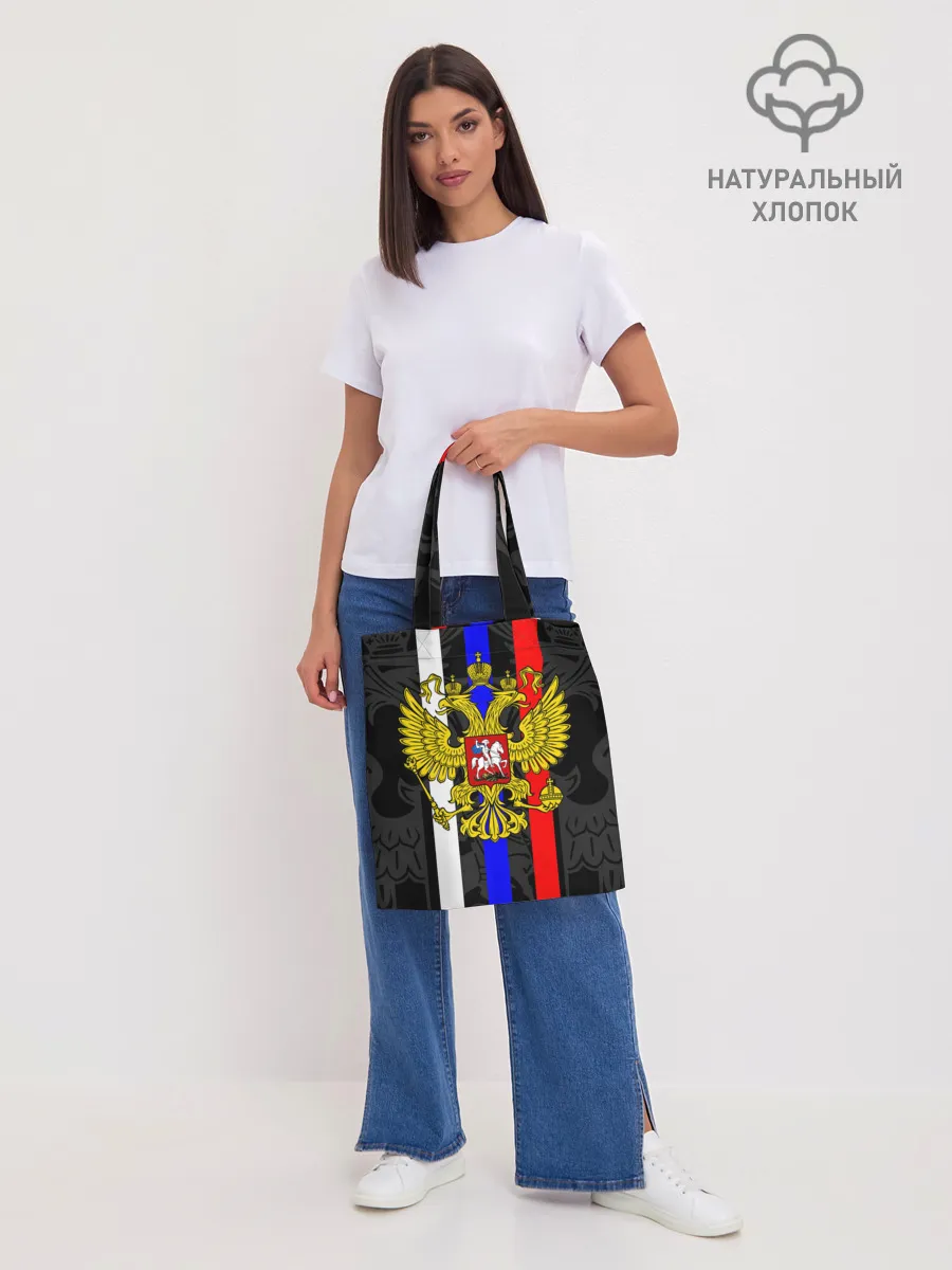 Шоппер база / РОССИЯ