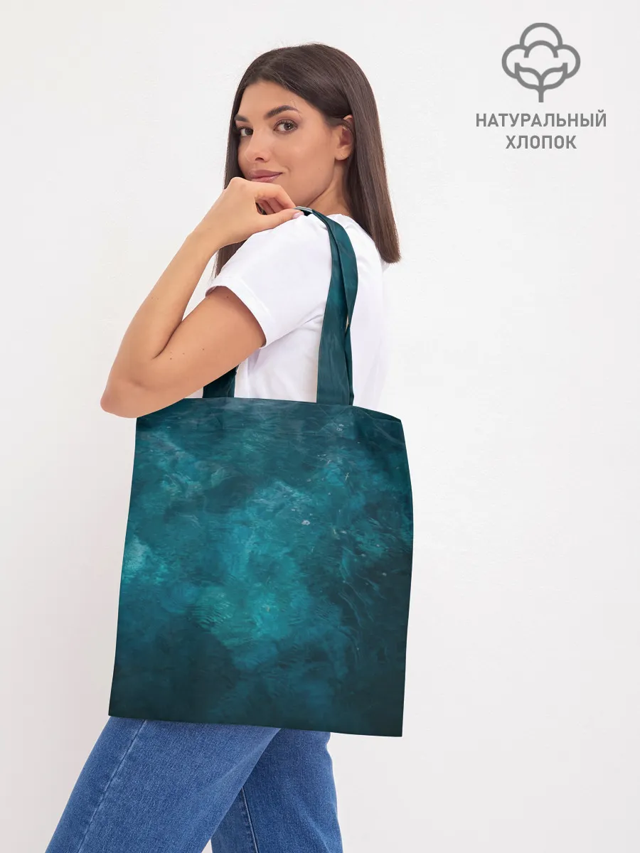 Шоппер база / Лазурь