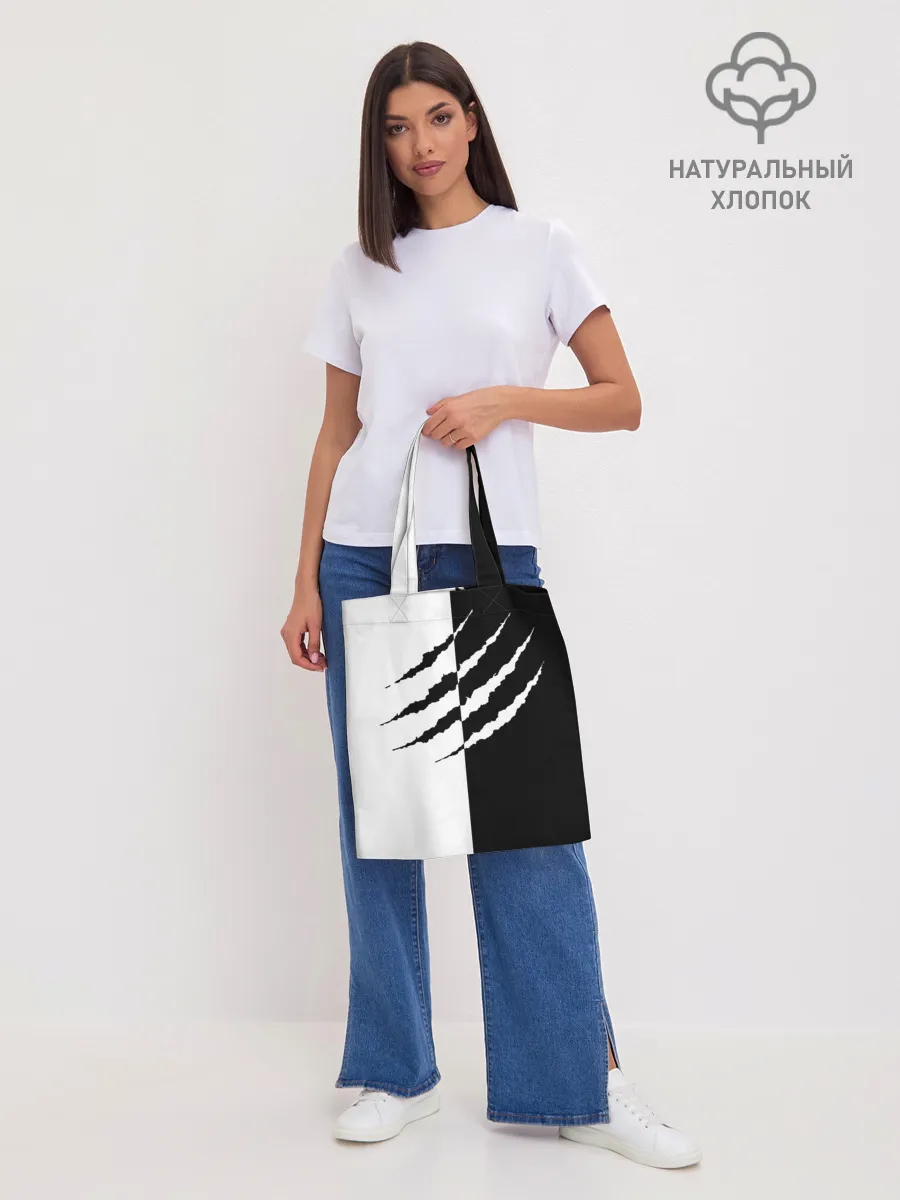 Шоппер база / След зверя