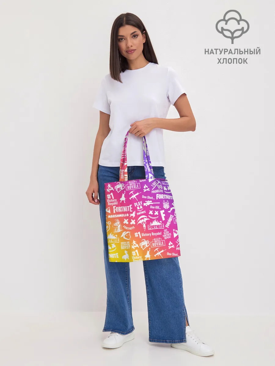 Шоппер база / FORTNITE PARTY EVENT