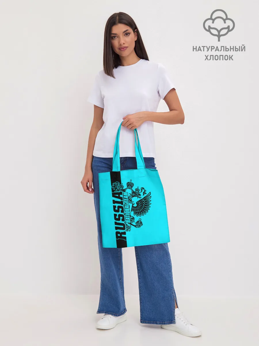 Шоппер база / Russia national team